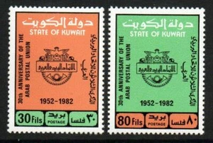 KUWAIT MNH 1982 SG931-2 30 Aniversario de la Unión Postal Árabe - Imagen 1 de 1