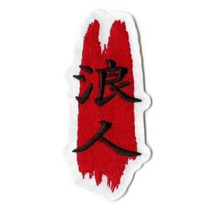 Ronin Samurai Patch Japanese Text Smeared Blood Embroidered Iron On - Picture 1 of 2