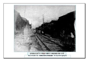 carte postale réimpression Meiji déposée passage du tunnel de Taiwan qui... - Photo 1/1