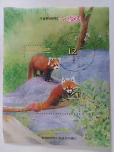 Taiwan Formosa S/S - Cute Animal - Lesser Panda F/VF Used Sc#3470 - Picture 1 of 1