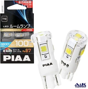 PIAA LER105 LED Room lamp bulb T10 6600K 100lm High color rendering 2pcs. - Picture 1 of 5