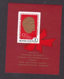 Rusia Unión Soviética 1970 Toda la Unión Filatélica Exposición SG MS3799 CV £130 UM montada sin montar o nunca montada - Imagen 1 de 1