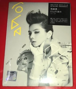 S.H.E. SHE 陳嘉樺 陈嘉桦 ELLA CHEN - 我就是... 2012 EP + 3-TRACKS CD - Picture 1 of 2