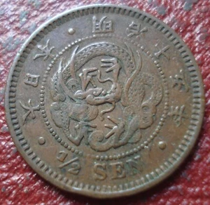 MUTSUHITO YEAR 15 (1882) JAPAN 1/2 SEN IN FINE-VF CONDITION - Picture 1 of 2