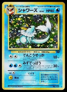 Vaporeon 134 Pokemon Jungle Holo Rare - Picture 1 of 2