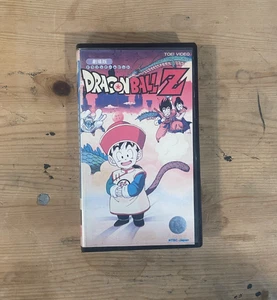 Dragon Ball Z Theatrical Film – Toei Animation, July 1989 VHS – Japanese Anime - Picture 1 of 5