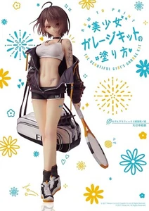 How to Paint a Beautiful Girl Garage Kit Figure Technique Book Japan - Picture 1 of 3