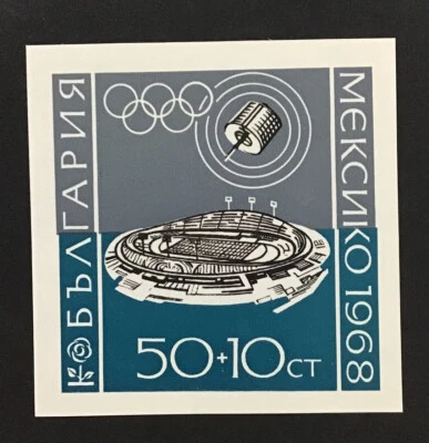 Bulgaria 1968  XF MNH Sc#B34 Olympic Games Mexico.Stadium & Satellite  (W28) - Image 1 of 2