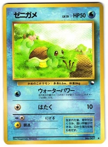 SQUIRTLE NO. 007 - MP - VENDING MACHINE SERIES 1 (BLUE) JAPANESE POKEMON CARD - Picture 1 of 5