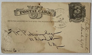 1881 FLOUR MERCHANT BOSTON POSTAL CARD WITH "3" IN NEGATIVE SPACE FANCY CANCEL - Picture 1 of 6