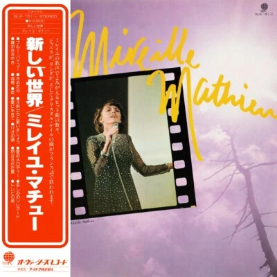 MIREILLE MATHIEU Rare ''A BLUE BAYOU'' Japan LP Uniques Covers With OBI & Insert - Image 1 of 4