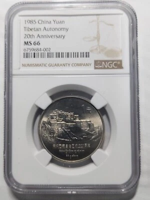 China PRC Tibetan Autonomy 20th Anniversary 1 Yuan, 1985, NGC MS 66 - Image 1 of 3