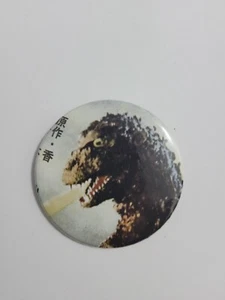 Godzilla Movie Monster 2.25" Pin Button J2-4 - Picture 1 of 2