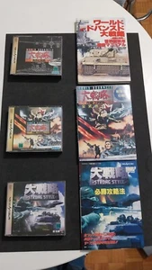 LOT VON NR.03 SPIELE WORLD ADVANCED WAR SEGA SATURN JAP JAPAN GEBRAUCHT MIT ANLEITUNGEN! - Bild 1 von 24