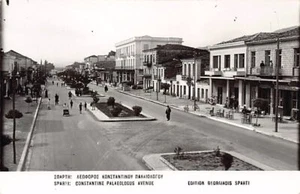 Greece - SPARTA - Constantine Palaeologus Avenue - REAL PHOTO - Publ. Georgiadis - Picture 1 of 2