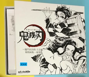 Demon Slayer Kimetsu no Yaiba Art Book Tanjiro KAMADO Deluxe C97 Comic Market JP - Picture 1 of 7