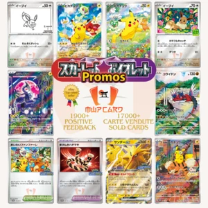 Pokemon SV-P PROMO KARTEN JAPANISCH ALLE PROMO KARTEN LISTE PREORDER Pikachu Eeevee - Bild 1 von 205