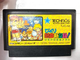 Bikkuri Nekketsu Shin Kiroku Crash 'n' the Boys Street Challenge Famicom NES Jap