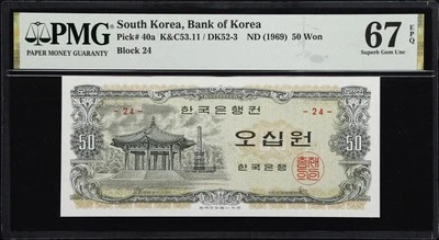 South Korea 50 Won ND (1969) Block # 24 Pick-40a Superb GEM UNC PMG 67 EPQ - Image 1 of 2