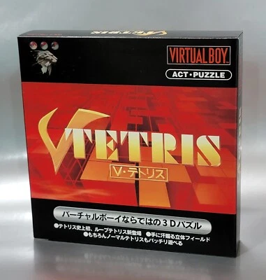 NEW Nintendo 3D VB Virtual Boy V-Tetris Factory Sealed VR Japan - Image 1 of 2