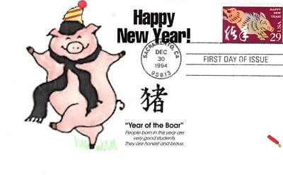 Dynamite FDC #2876 – 1994 29c Chinese Lunar New Year - Year of the Boar ST2878 - Image 1 of 2