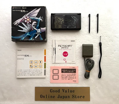 Nintendo DS Lite Dialga and Palkia Edition Console Pokemon Center Limited - Image 1 of 4