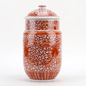 "FRASCO DE PORCELANA FITZHUGH NARANJA CHINA ORIENTAL 11" - Imagen 1 de 4