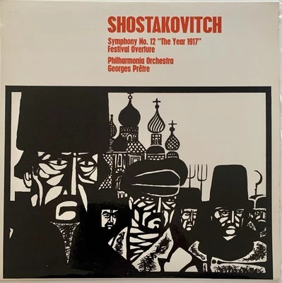 World Record Club Shostakovitch Symphony #12 Philharmonia Orchestra Pretre 1968 - Image 1 of 4