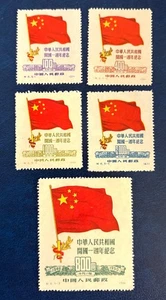 Estampillas de bandera de la República Popular China 60-64/1950/MNG montadas/reimpresiones - Imagen 1 de 2