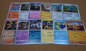 Shinji Kanda Pokemon Normal Card Collection (Japanese) - Picture 1 of 1