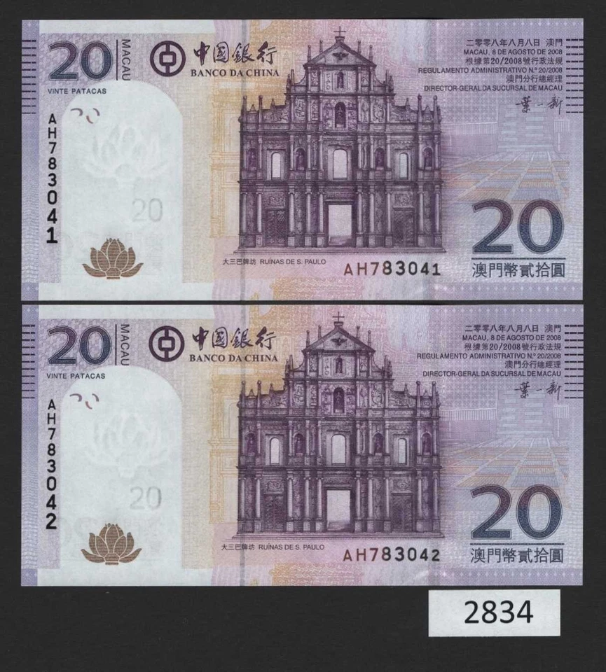 (BN-2834) Macao P-109 UNC 20 P, un par consecutivo, 2008 Foto 1 de 1
