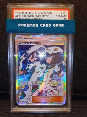 pokemon card psa10 Aether Foundation Employee SR - Image 1 of 2