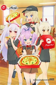 Tapestry Gathering, Original B2 Azur Lane Bisokuzenshin Pizza Hut Web Applicatio - Picture 1 of 1