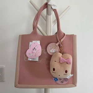 Shimamura x Misako Aoki Bolso de Mano Tejido y Conjunto de Dijes Faciales Sanrio Marrón Crema Nuevo con Etiquetas - Imagen 1 de 13