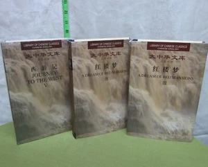 LIBRARY CHINESE CLASSICS Volumes 3-5 books Journey to West & Dream Red Mansions - Picture 1 of 5