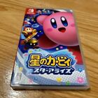 Nintendo Switch Video Game Kirby Star Allies Nintendo Sealed Platformer  Used