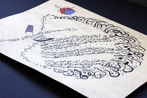 Handgefertigte islamische Kalligraphie Wandkunst islamisches Dekor Geschenk arabische Kalligraphie - Bild 1 von 6
