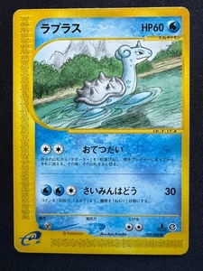 LAPRAS 029/088 MYSTERIOUS MOUNTAIN JAPANESE POKEMON CARD TCG 1ST ED - Imagen 1 de 2