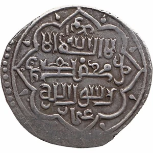 737-754 AH Mongol Empire Ilkhanid 6 Dirhams Taghay Timur Coin (MO3935-) - Picture 1 of 2
