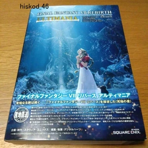 Final Fantasy VII Rebirth Ultimania Game Strategy Guide Book New Square Enix New - Picture 1 of 5