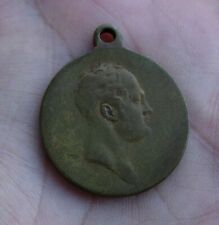 Medaille Patriotisch War 1812-1912 Imperial Russland Medaille, Original