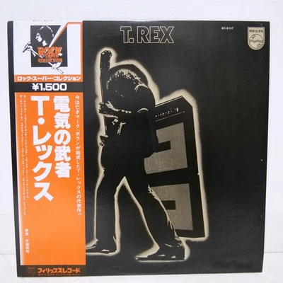 T.REX / ELECTRIC WARRIOR JAPAN ISSUE LP W/OBI, INSERT - Image 1 of 4