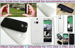 Slim Case Cover Schale Etui für HTC One (M8) Handy TPU Bumper Schutz Hülle Folie - Picture 1 of 5