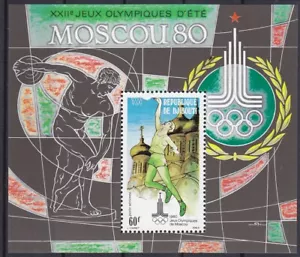 DJIBOUTI - Juegos Olímpicos 1980 - Bloque dentado sin fijasellos - Imagen 1 de 1