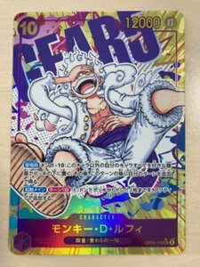 One Piece Card Monkey D Luffy Nika Gear 5 OP05-119 Parallel SEC Japanese New Era