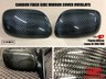 Carbon Fiber SIDE MIRROR COVER OVERLAYS FOR 01-05 LEXUS IS200 IS300 ALTEZZA