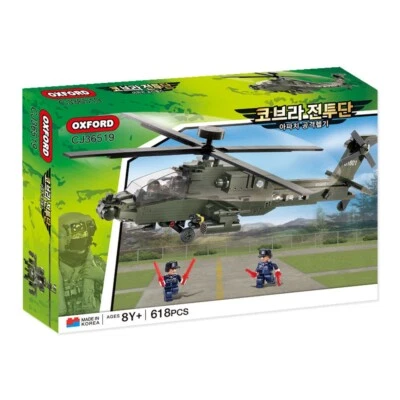 Oxford Cobra Battle Squad – Apache Attack Helicopter – CJ36519 - Image 1 of 4