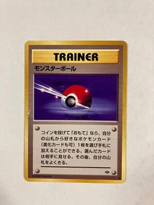 Pokémon TCG Poke Ball japanese trainer card - Picture 1 of 1