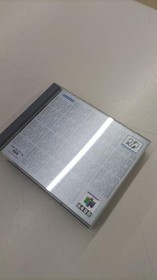 NINTENDO 64DD GC Soft Giant Doshin Used