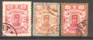 Persi   Sc# 95-99   Early Issue   Used   1894   Cat Val $77   gtc15 - Picture 1 of 1